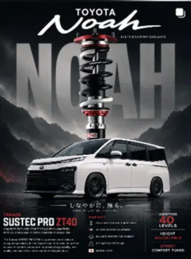 Noah Social Media