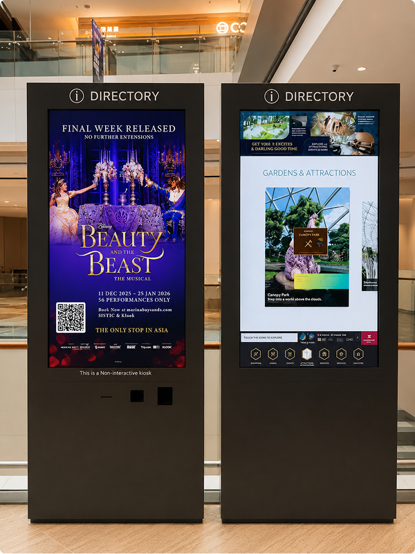 Digital directory screens at Jewel Changi Airport, Singapore